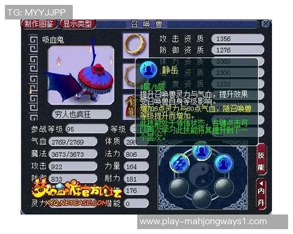 2026电竞新闻S15LOL比分杨丽深度解析CSGO游戏技巧与心得分享 2026电竞新闻S15LOL比分杨丽深度解析CSGO游戏技巧与心得分享